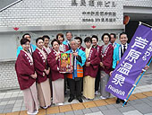 日刊県民福井